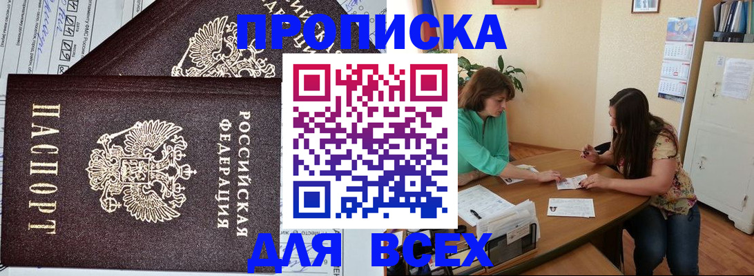 регистрация для школы в Орловской области